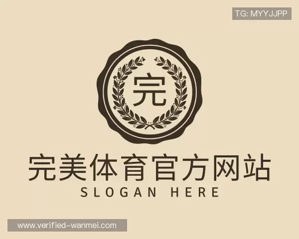 了解完美体育中国官网